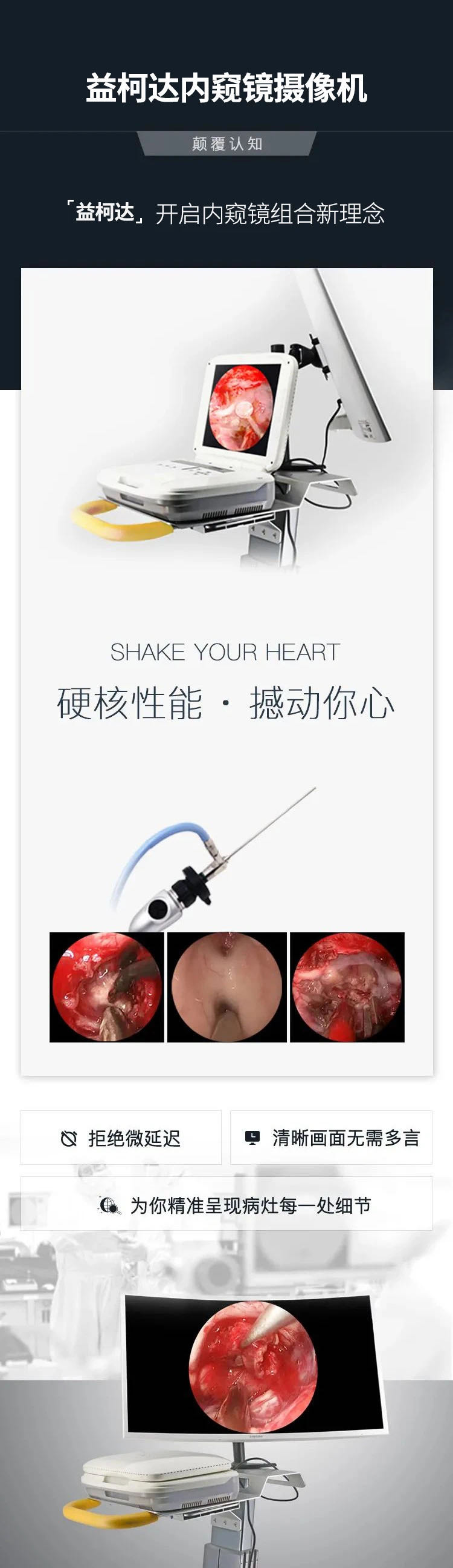 熱烈祝賀|煙臺(tái)市首屆雙通道脊柱內(nèi)鏡UBE技術(shù)高峰論壇暨山東省康復(fù)醫(yī)學(xué)會(huì)腰背疼痛康復(fù)分會(huì)UBE學(xué)組2021年第一次會(huì)議圓滿結(jié)束！