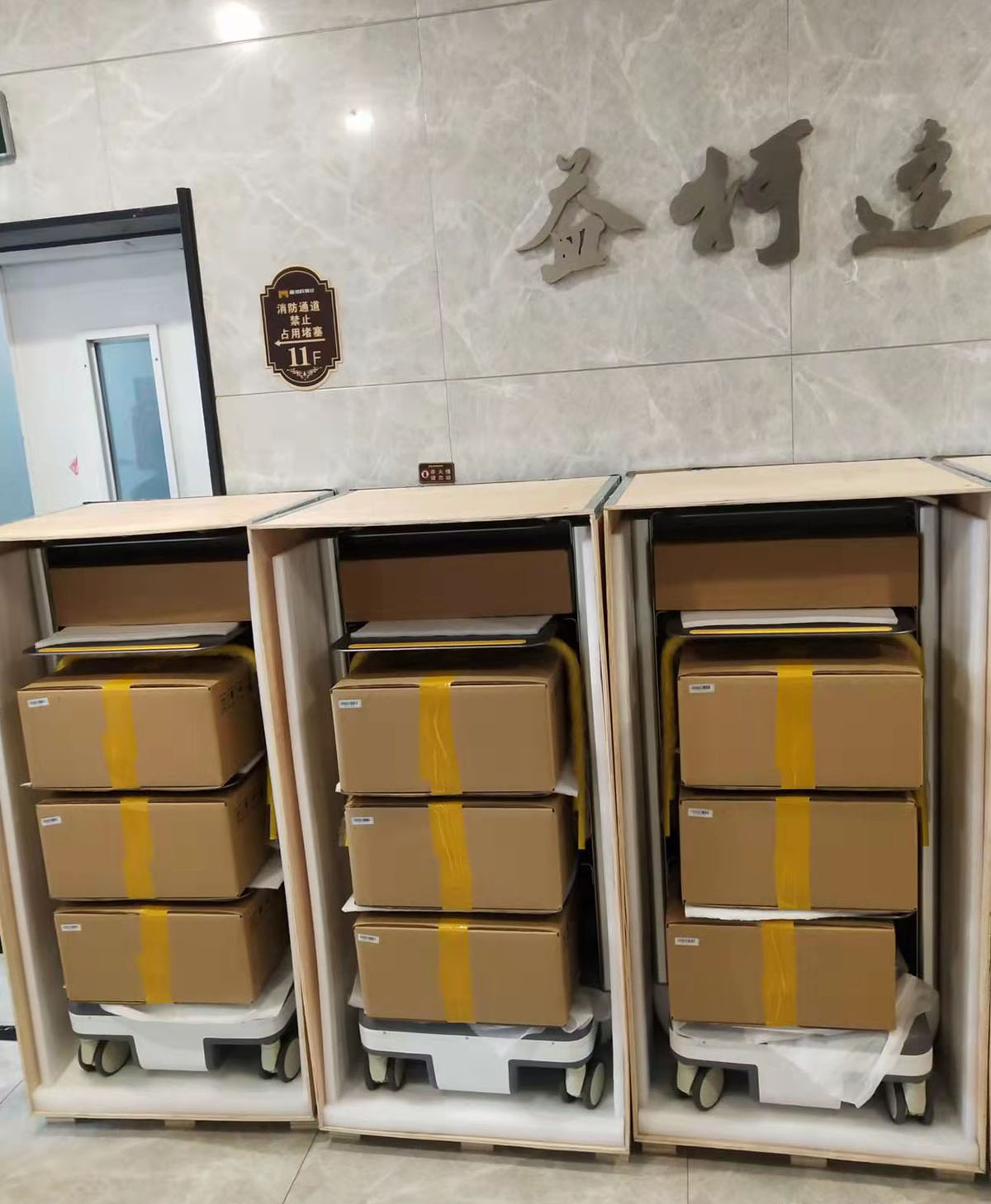 益柯達(dá)醫(yī)用內(nèi)窺鏡攝像機打包發(fā)貨