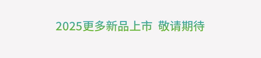 益柯達(dá)氣腹機(jī)即將上市，敬請期待！