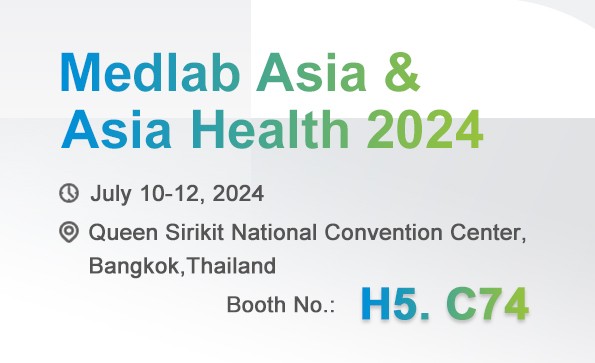 展會(huì)邀請(qǐng) | Medlab Asia & Asia Health 2024，益柯達(dá)邀您相約泰國(guó)曼谷