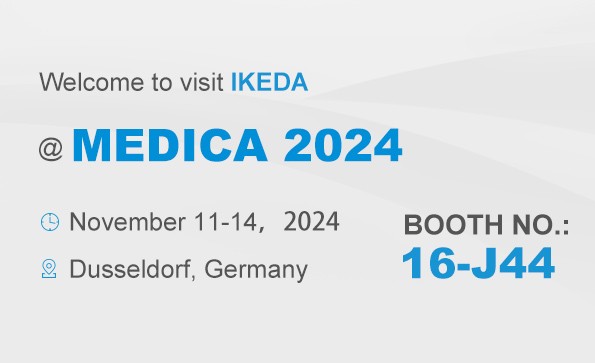 展會(huì)邀請(qǐng) | MEDICA 2024，益柯達(dá)邀您相約德國(guó)!