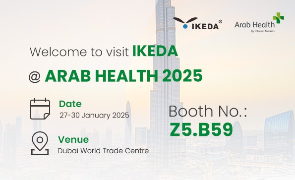 與益柯達(dá)相約迪拜，共襄2025年Arab Health盛會(huì)